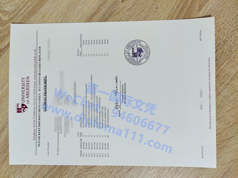 1667458346943772.jpg 阿伯丁 (1).jpg