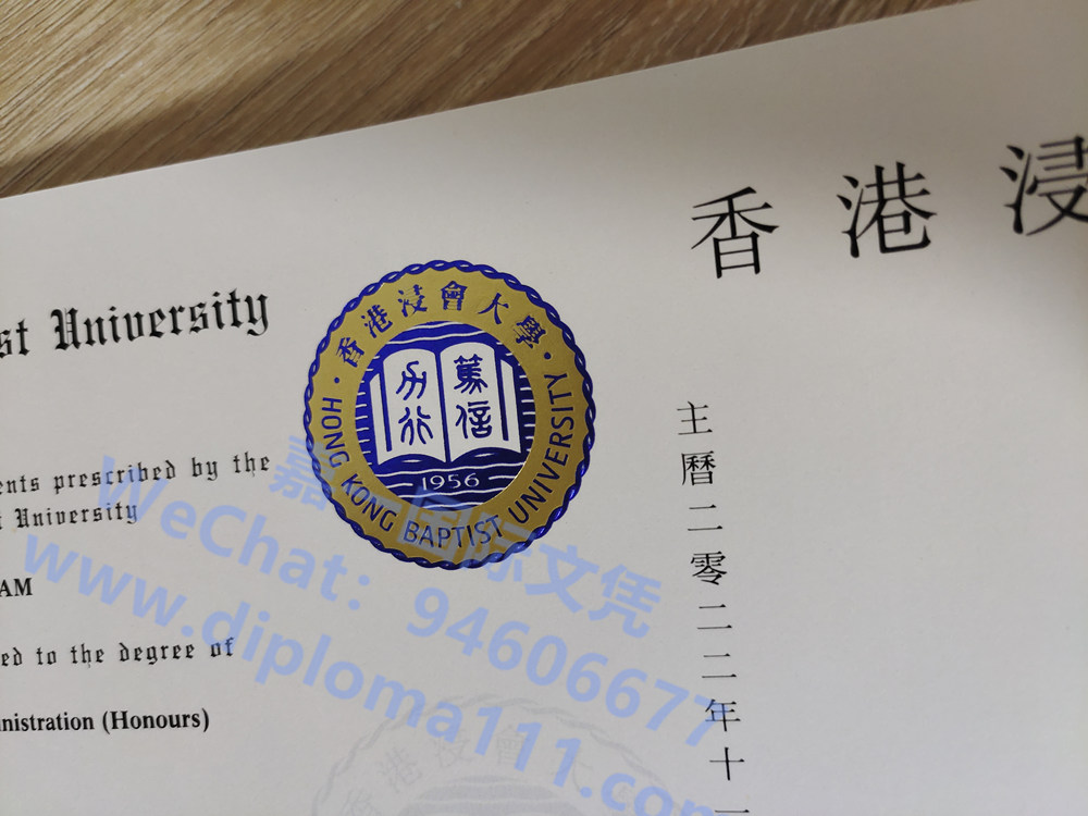 1669630937153611.jpg 香港浸会大学 (1).jpg