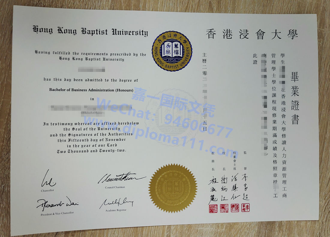1669631047572053.jpg 香港浸会大学 (3).jpg