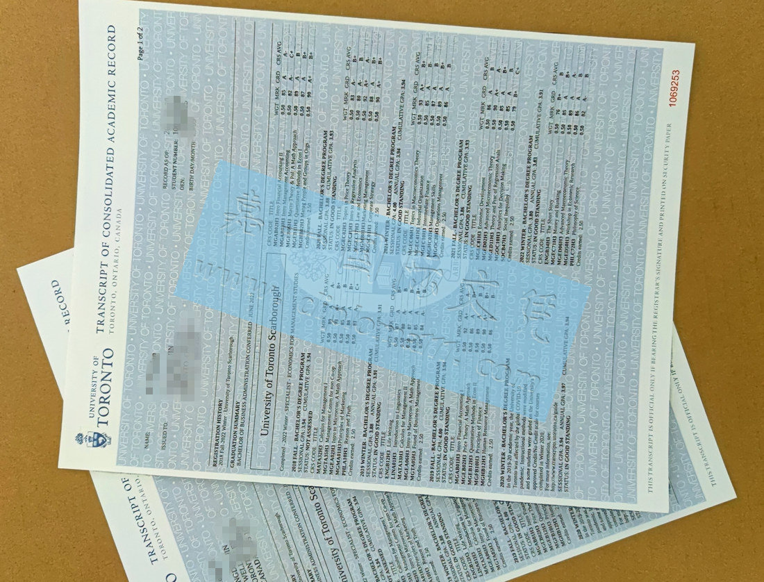 1678720446282321.jpg 多伦多大学本科成绩单.jpg
