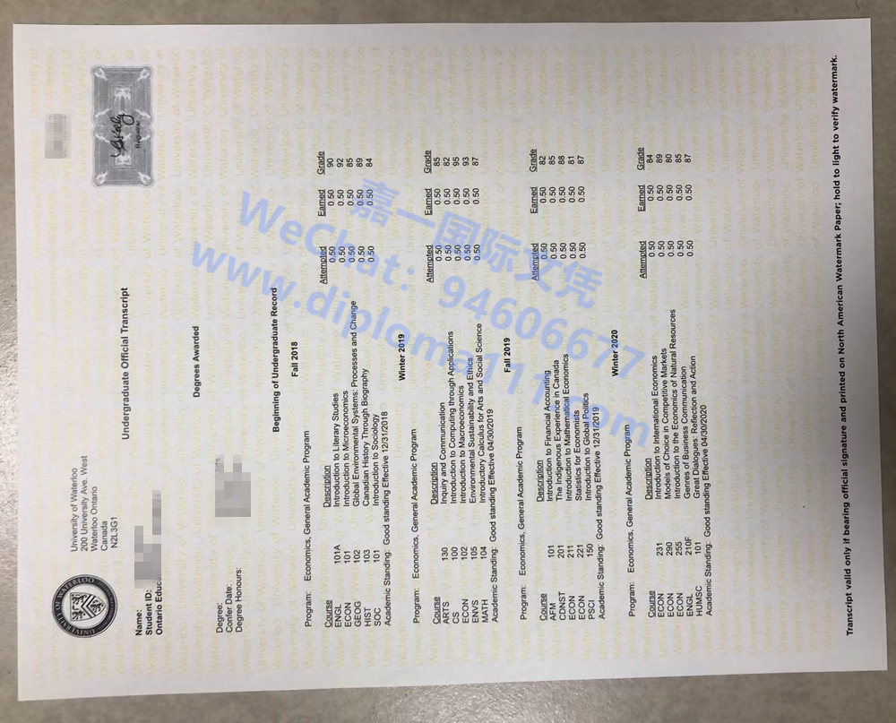 1683941393347337.jpg 滑铁卢T.jpg