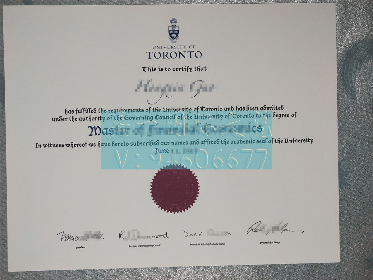 加拿大文凭渠道|多伦多大学学位证书|购买加拿大UToronto毕业证