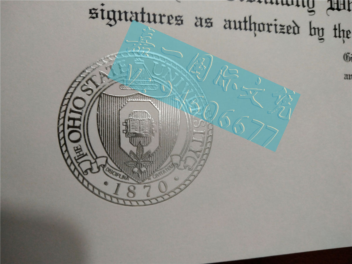 美国OSU文凭电子图与俄亥俄州立大学综合世界与专业排名/