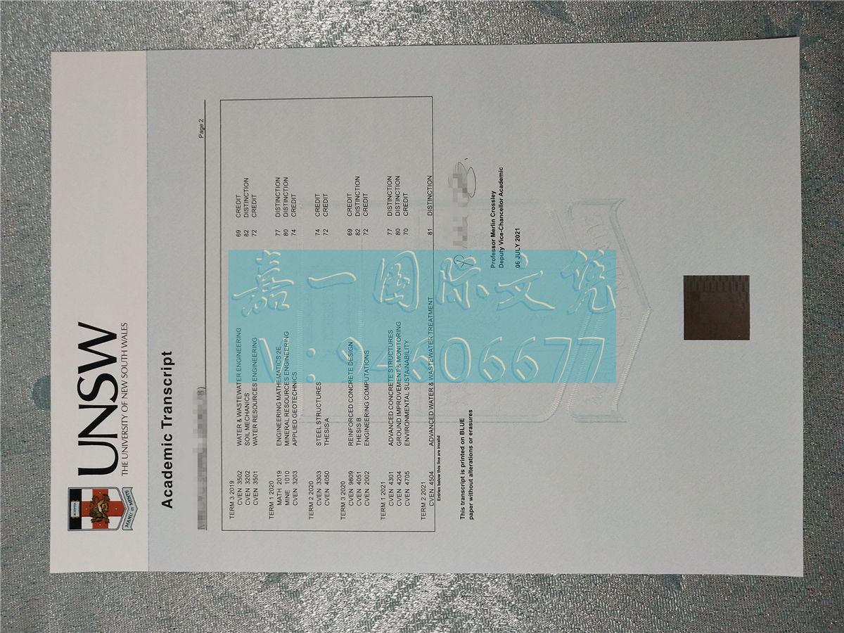 UNSW文凭渠道|办理新南威尔士大学成绩单图|代办UNSW大学成绩单