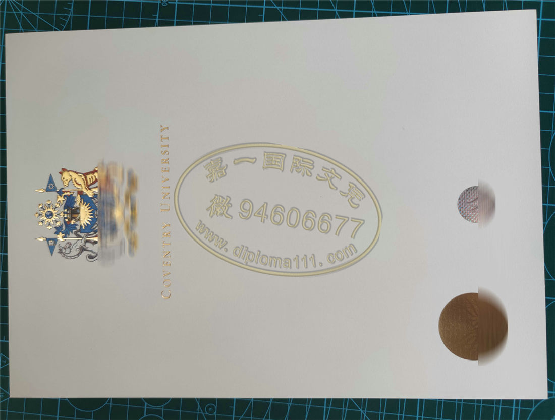 复刻考文垂大学学位证书半成品，Coventry