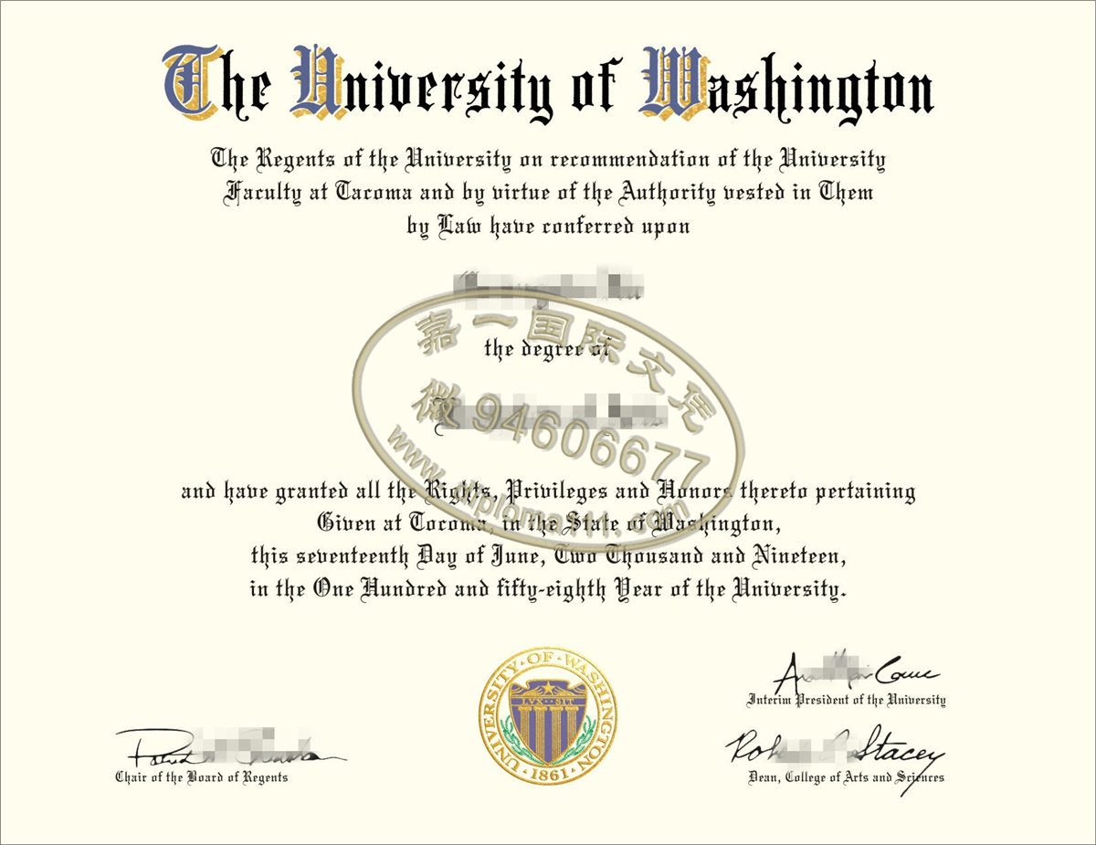 买美国UWashington文凭电子图|办理华盛顿大学强势学科毕业证/