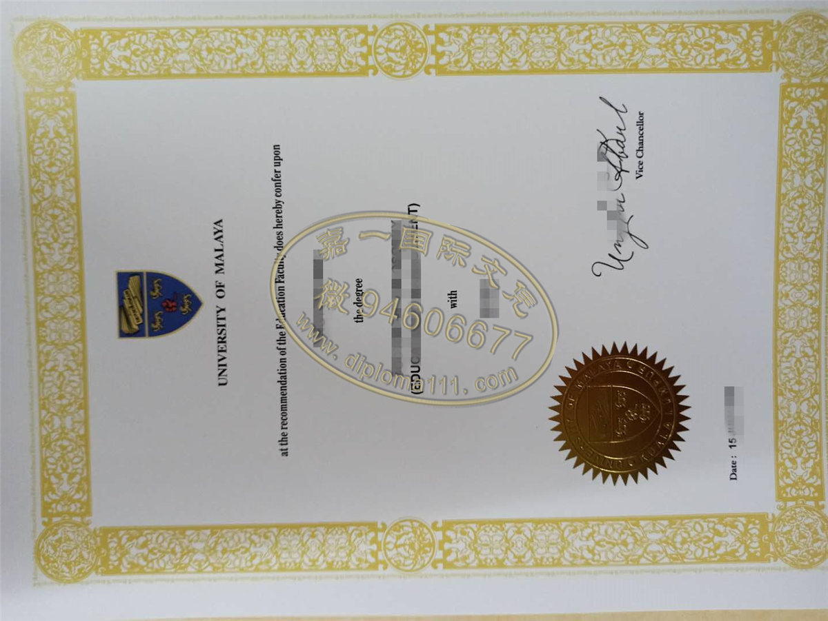 马来亚大学文凭扫描件|办理University of Malaya学位证书渠道