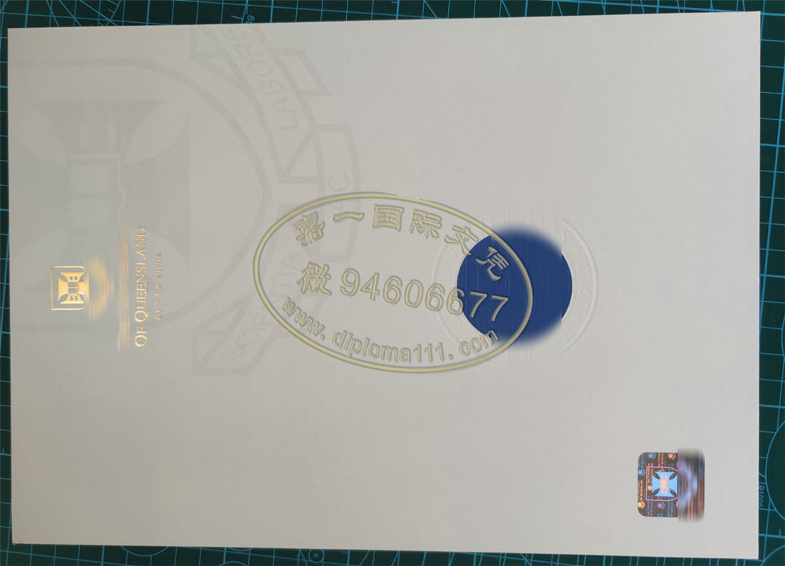 澳洲UQ文凭半成品|复刻昆士兰大学学位证书50%进度|买澳洲昆大毕业证/