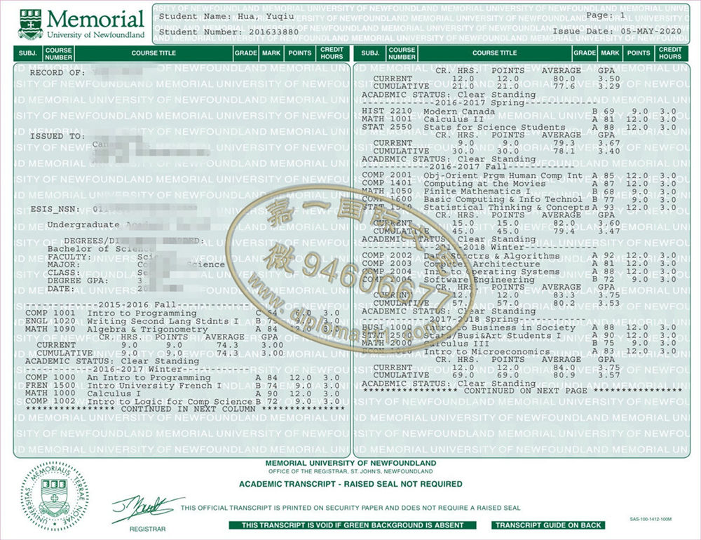复刻MUN本科成绩单电子图|办理纽芬兰纪念大学毕业证稳妥方式
