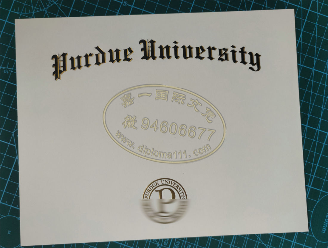 普渡大学理工学科文凭选择|办理Purdue