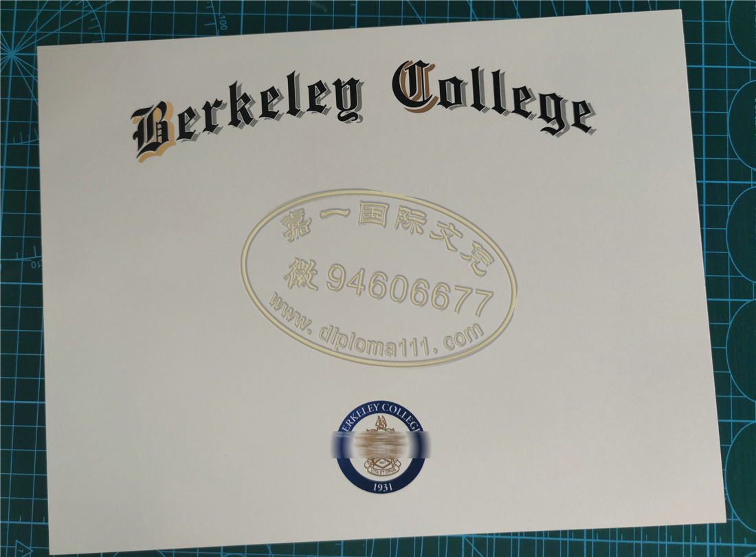 伯克利学院文凭学位证书半成品与院校专业百科大全/