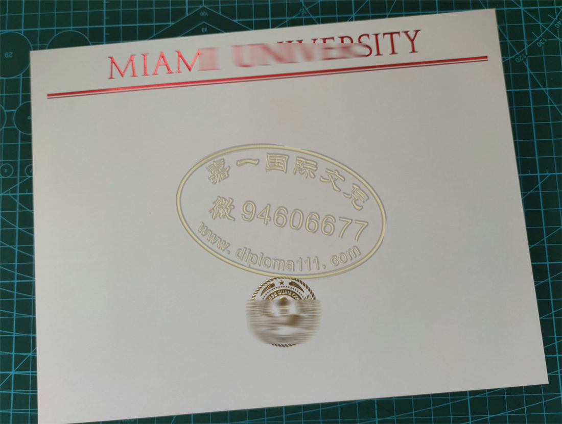迈阿密大学牛津文凭学位证书半成品处理80%进度案例图/