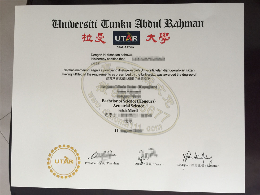 成功制作2018年拉曼大学文凭UTAR学位证书样板案例