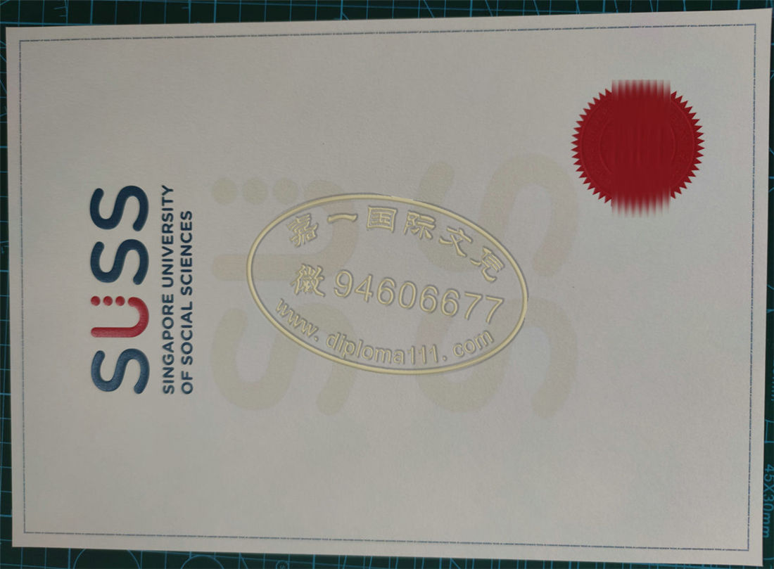 2020年新跃社科大学文凭证书半成品，买新加坡SUSS学位证渠道/