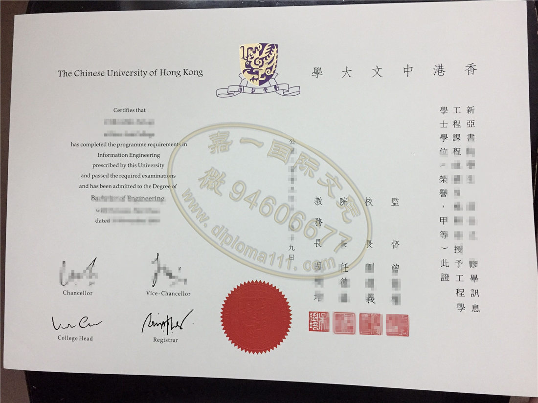 领取香港中文大学文凭证书,办理一比一港中大CUHK原版毕业证