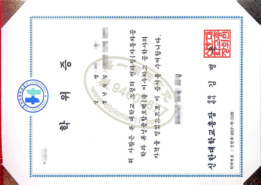买信韩大学毕业证书回国就业有用吗,办理信韩大学文凭