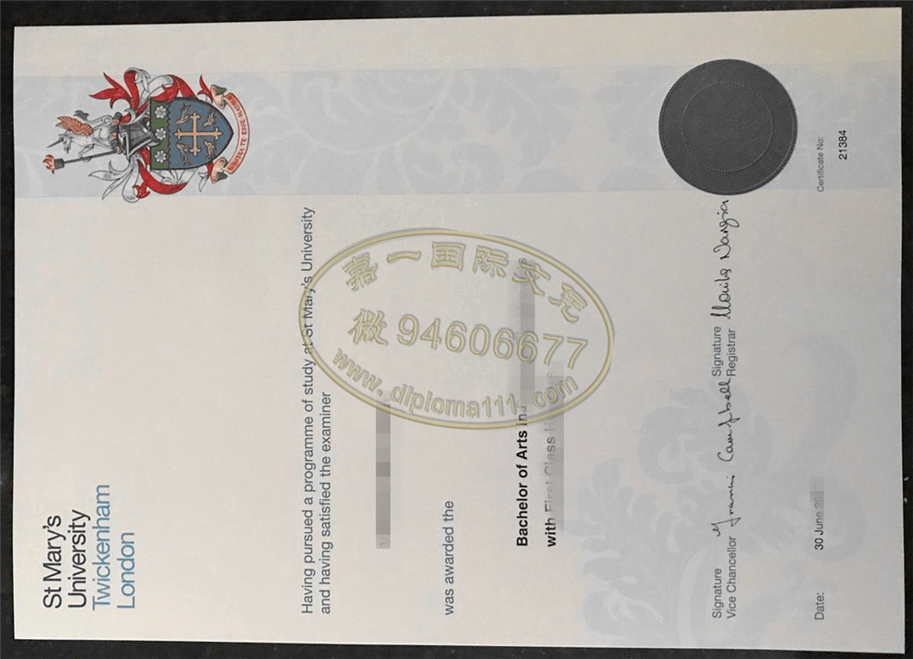 快速办理特维克纳姆圣玛丽大学SMUC毕业证书范本/