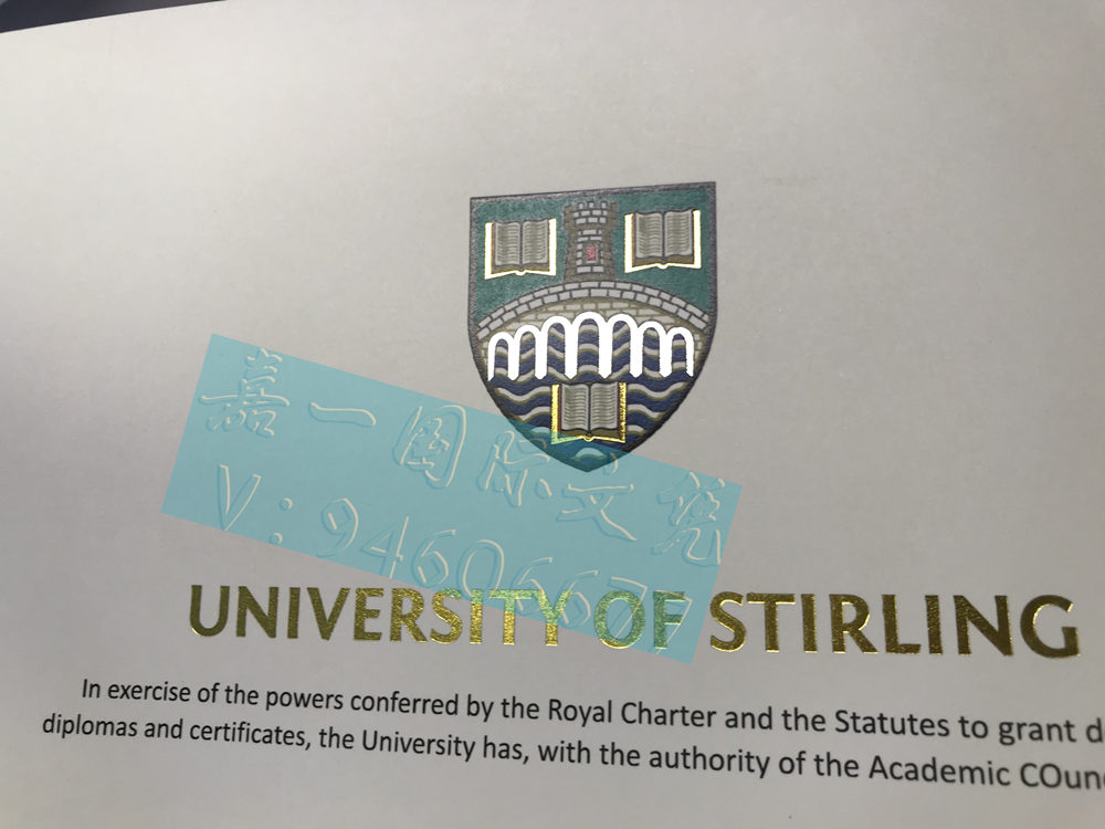 领取斯特灵大学毕业证尺寸,遗失补办斯特灵大学文凭成绩单渠道/