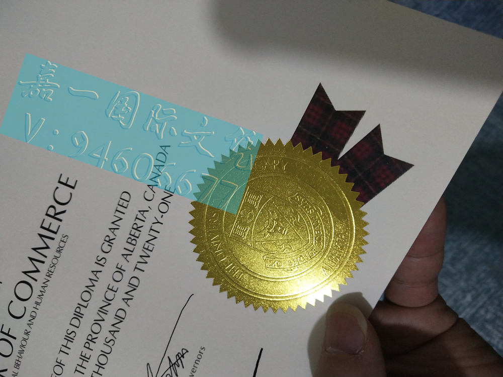 遗失卡尔加里大学学位证补办机构，造加拿大Calgary文凭质量/