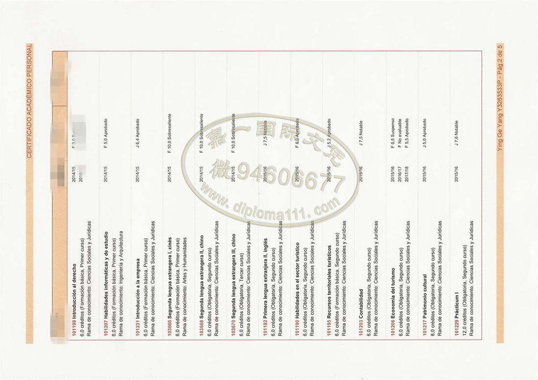 排版西班牙UAB成绩单,补办巴塞罗那自治大学毕业证书难度