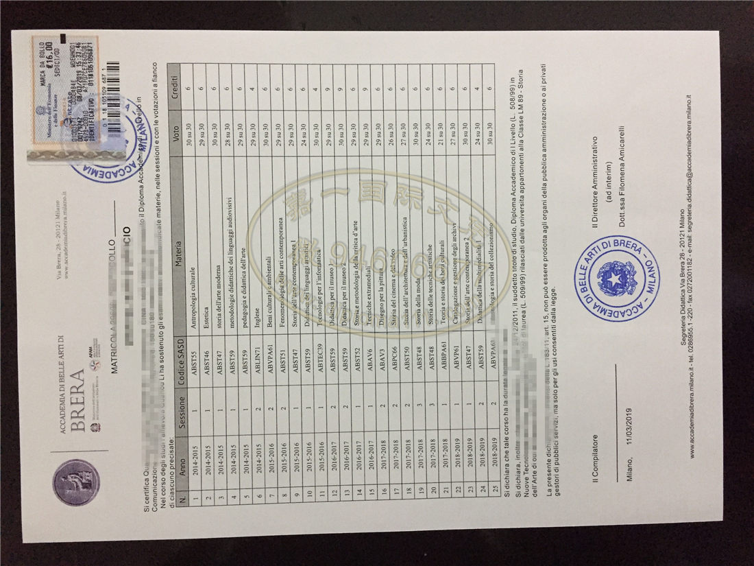 制作米兰国立美术学院成绩单追梦,布雷拉美院留信网文凭认证