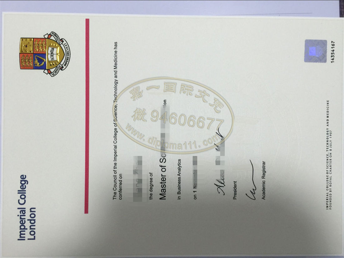 英国IC大学文凭留信认证,评测帝国理工学院学位证书质量100分/
