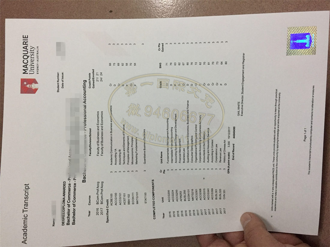 24小时补办澳洲MQU成绩单与麦考瑞大学文凭防伪多方面解说