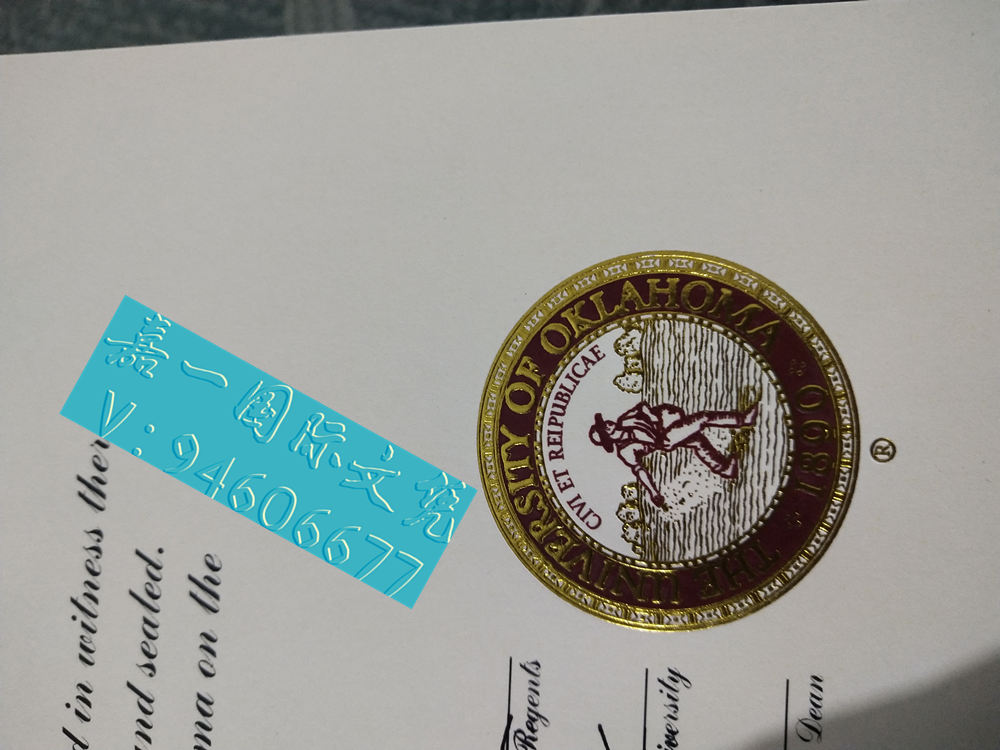 曝光俄克拉荷马大学毕业证制作细节，美国OU文凭优势解析/