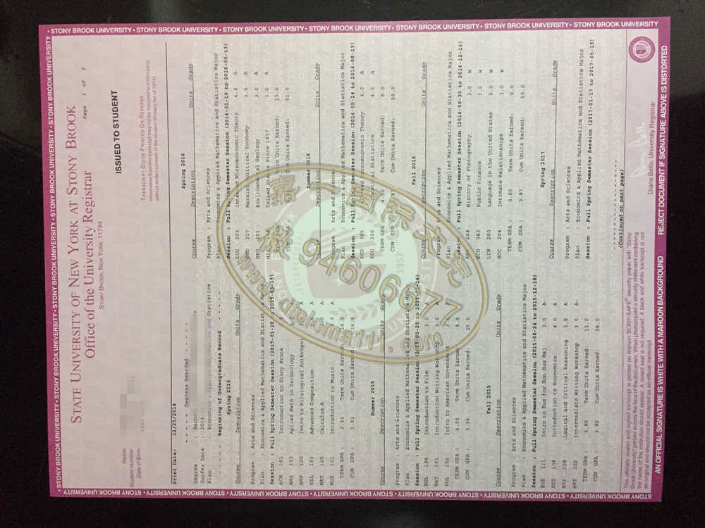 石溪大学成绩单排版制作，购买美国SBU毕业证最佳方式/