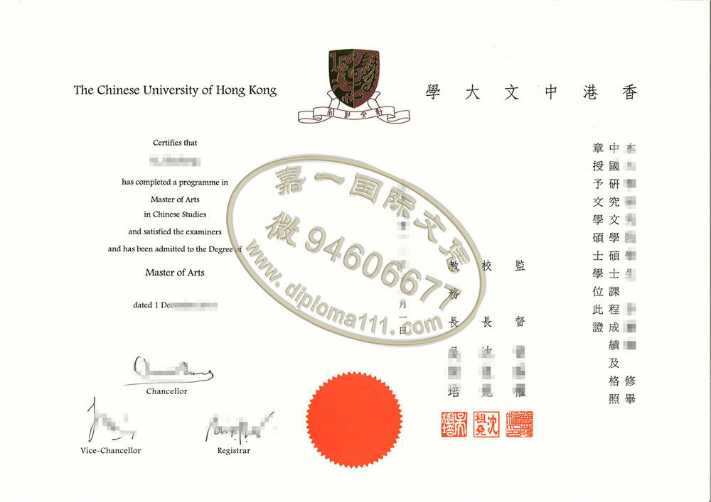 香港中文大学文学硕士学位证书扫描件，CUHK文凭购买