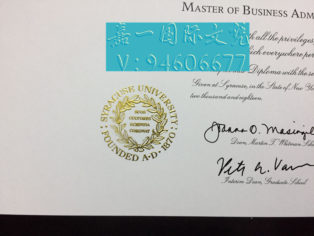 雪城大学毕业证凹凸烫金，遗失补办美国Syracuse文凭成绩单合作点/