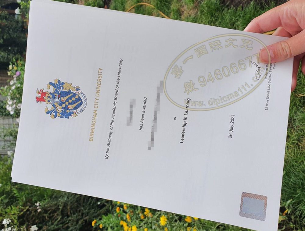 英国伯明翰城市大学学位证书版本大更新啦/