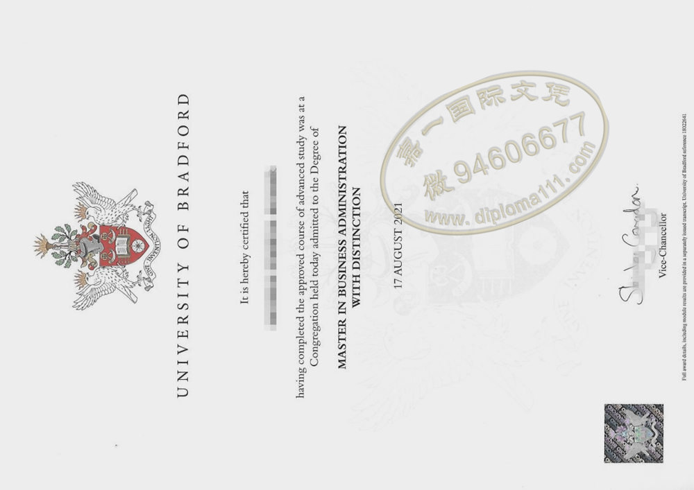 英国Bradford MBA文凭空前绝后,布拉德福德大学毕业证扫描图