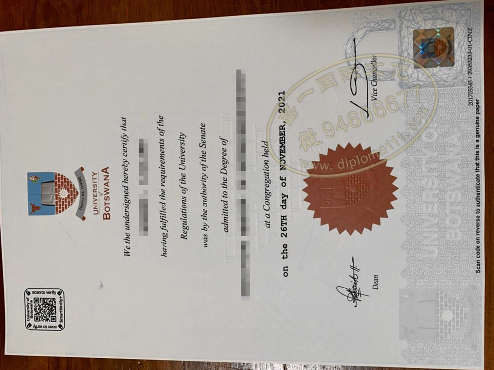 博茨瓦纳大学毕业证样本,University of Botswana degree