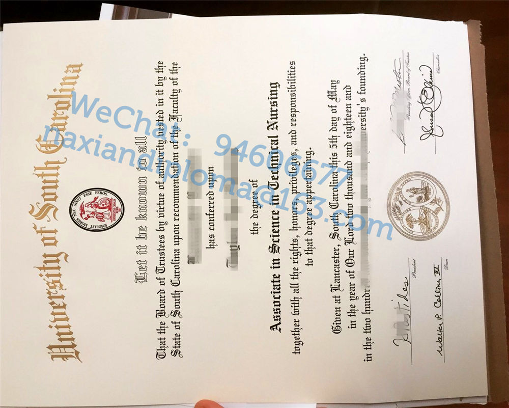 补办南卡罗来纳大学文凭成绩单渠道|复刻美国USC毕业证/