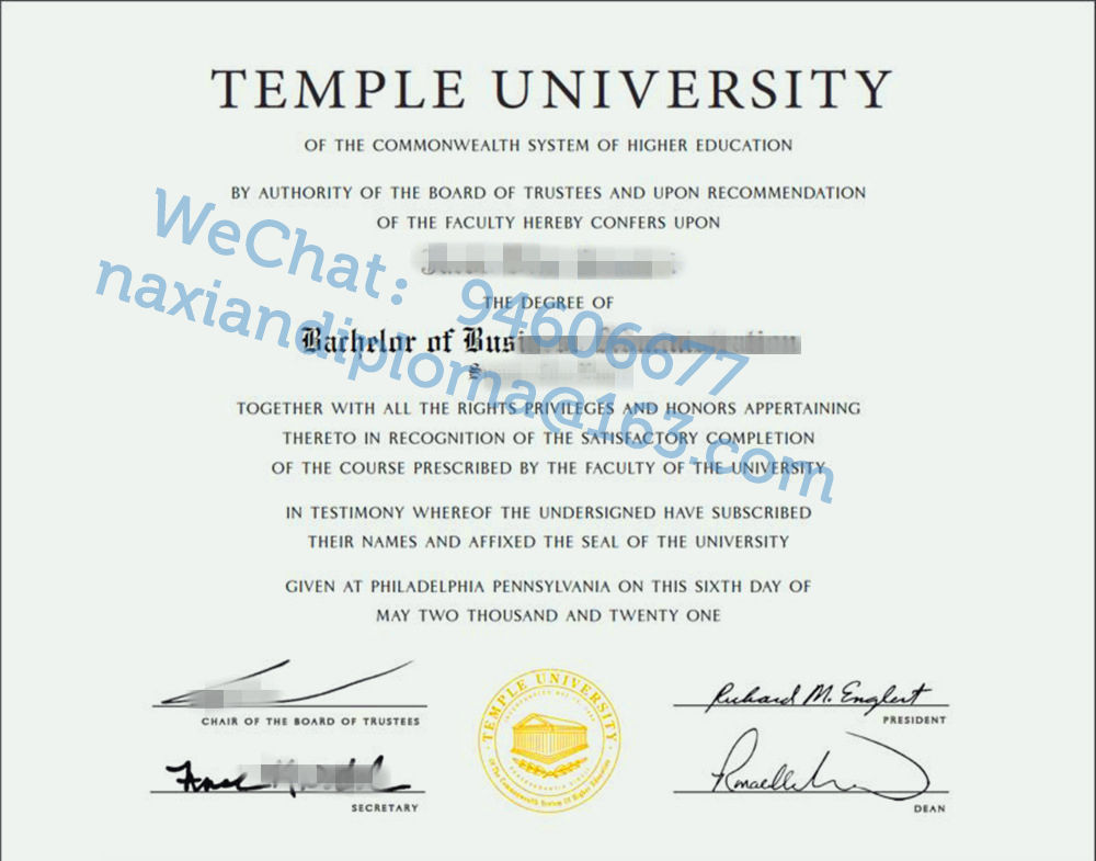 未毕业买天普大学毕业证|Temple留信认证|补办坦普尔大学文凭学历/