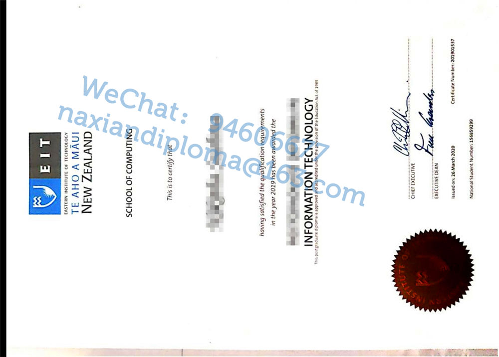 新西兰EIT学位证扫描件,新西兰东部理工学院文凭留信网可查询