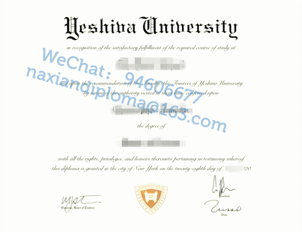 叶史瓦大学文凭丢失怎么办？快速补办耶希瓦大学毕业证