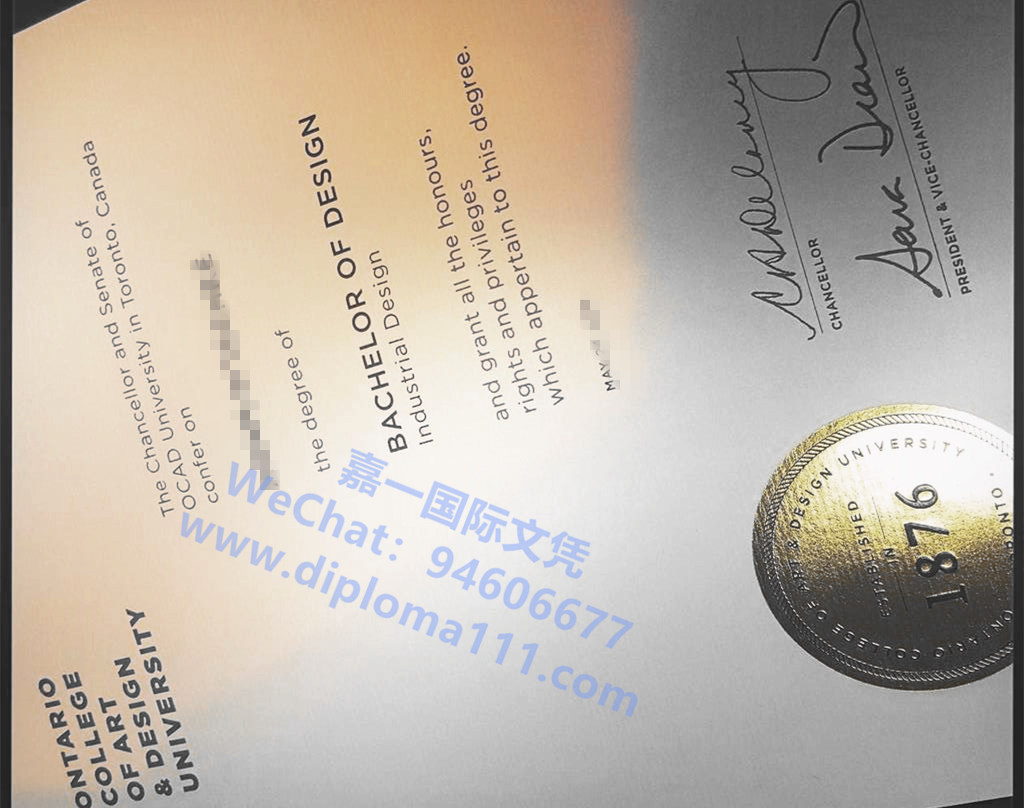 丢失安大略艺术设计大学毕业证怎么办？补办OCAD文凭正确步骤/