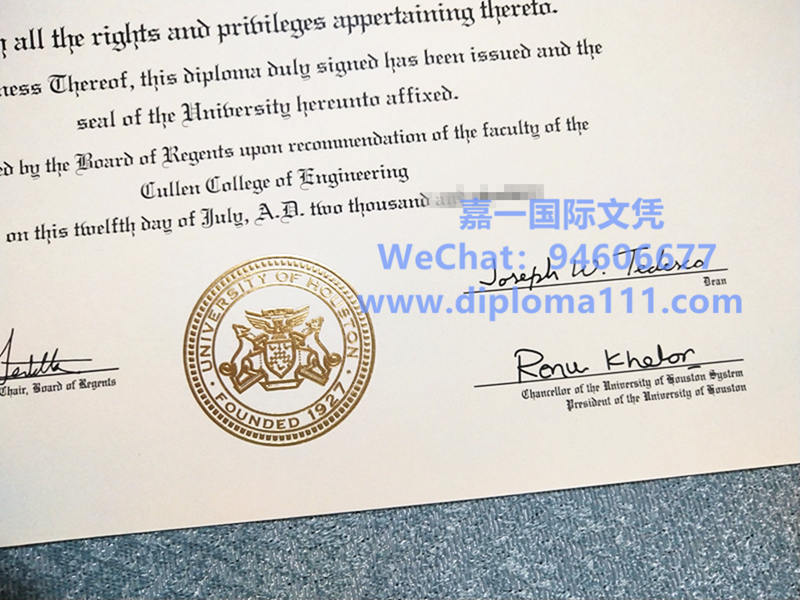 购买美国UH文凭篇,休斯顿大学学位证与毕业证是同一个吗