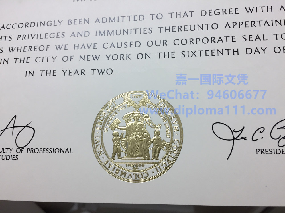 复刻一套哥伦比亚大学毕业证成绩单正确步骤