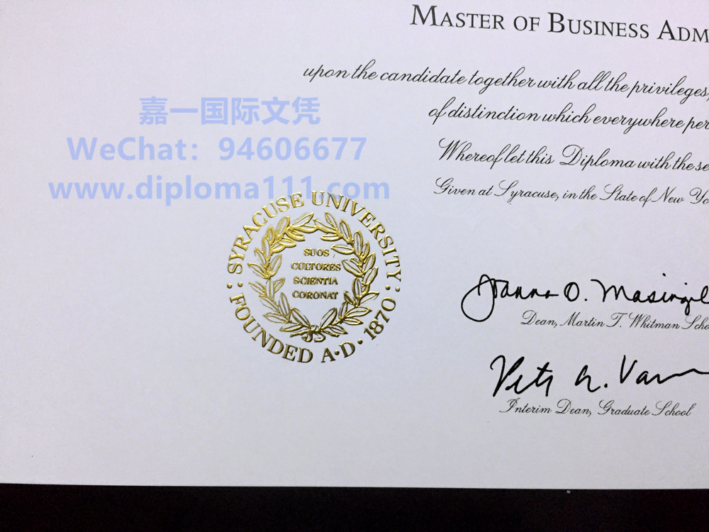 购买一份雪城大学文凭证书最重要的是凹凸烫金