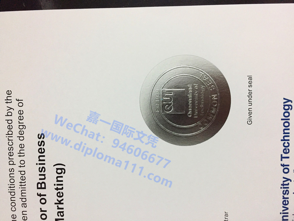 展示昆士兰科技大学凹凸烫银,购买澳洲QUT文凭成绩单步骤