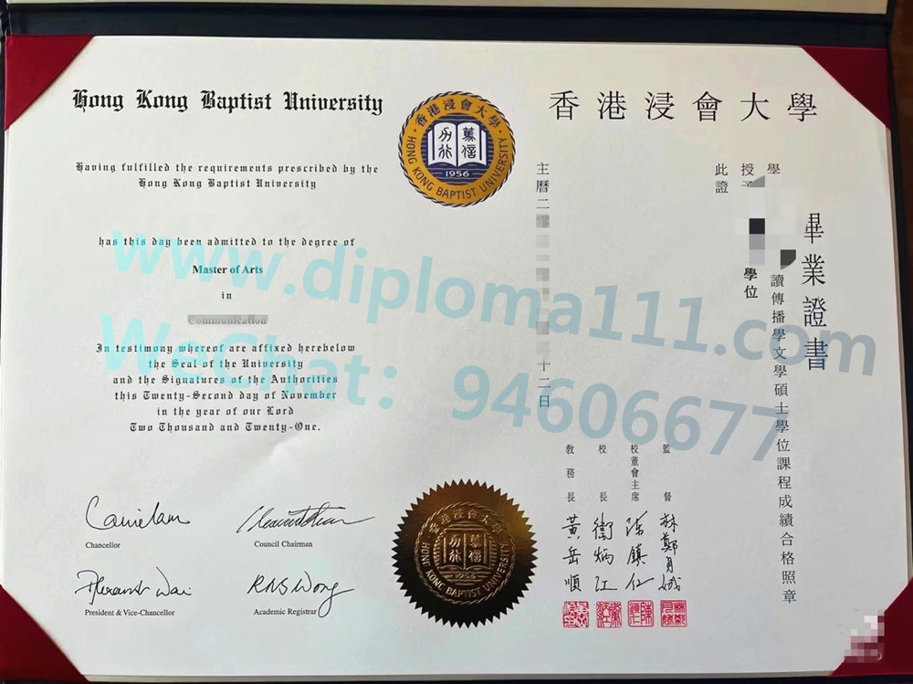 更新HKBU文凭证书|21年香港浸会大学毕业证版|购买浸大学位证