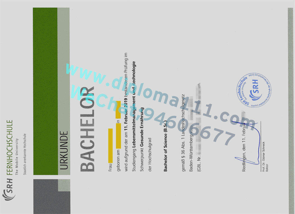 补办德国SRH文凭学历|展示海德堡应用技术大学毕业证与学位证