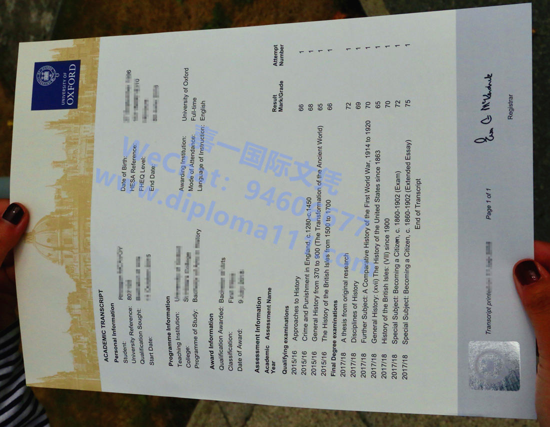 修改牛津大学成绩单GPA|制作英国Oxford文凭成绩单品质如一