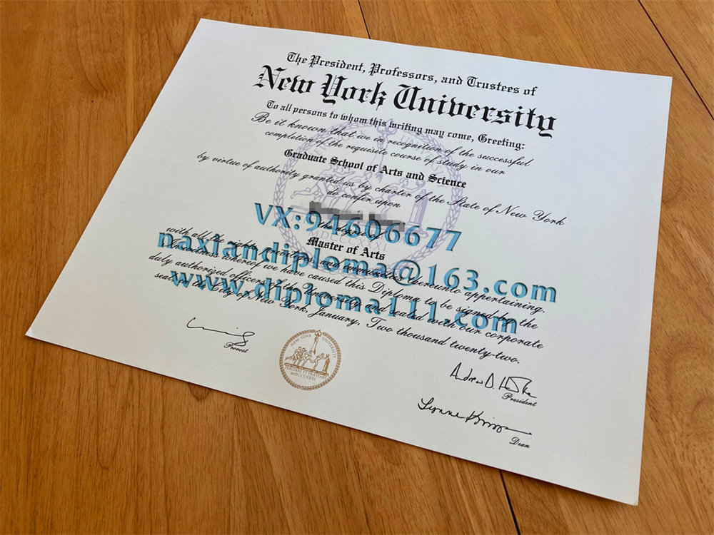 购买纽约大学毕业证学位证正确步骤,补办美国NYU文凭成绩单申请留信认证
