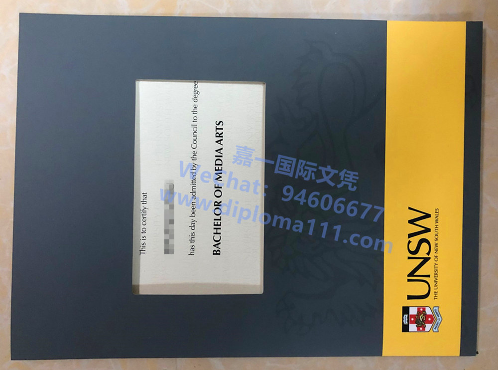 22年UNSW毕业证签名已更新,购买新南威尔士大学文凭封皮/