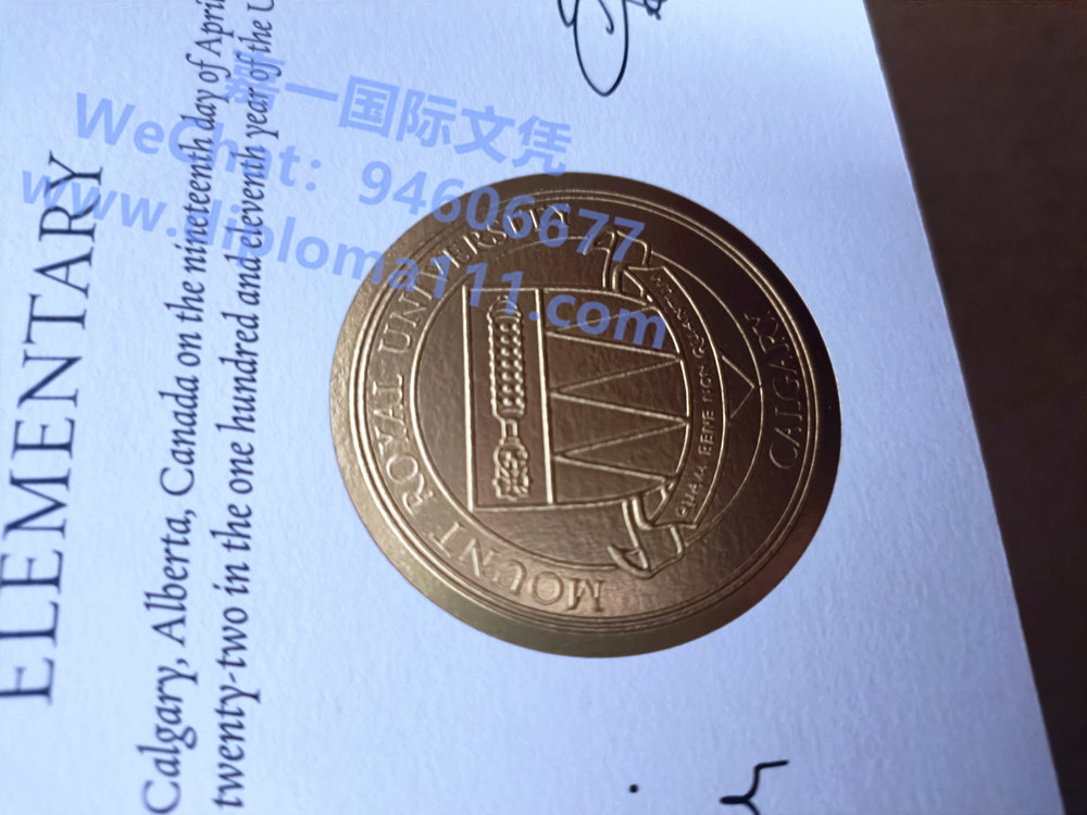 加拿大Mount Royal University毕业证展示图,购买皇家山大学文凭证书方案