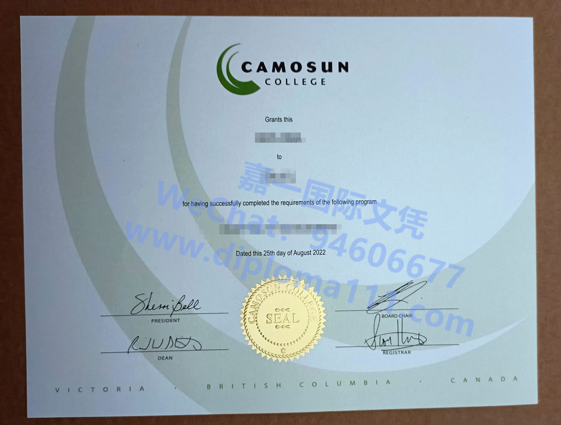 买卡莫森学院毕业证怎么选?加拿大Camosun College degree定制